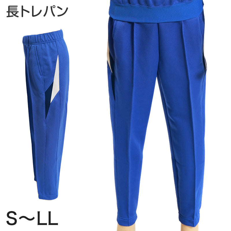 ギャレックス 体操服 長トレパン S～LL 男子 女子 ジャージ 青 ワン