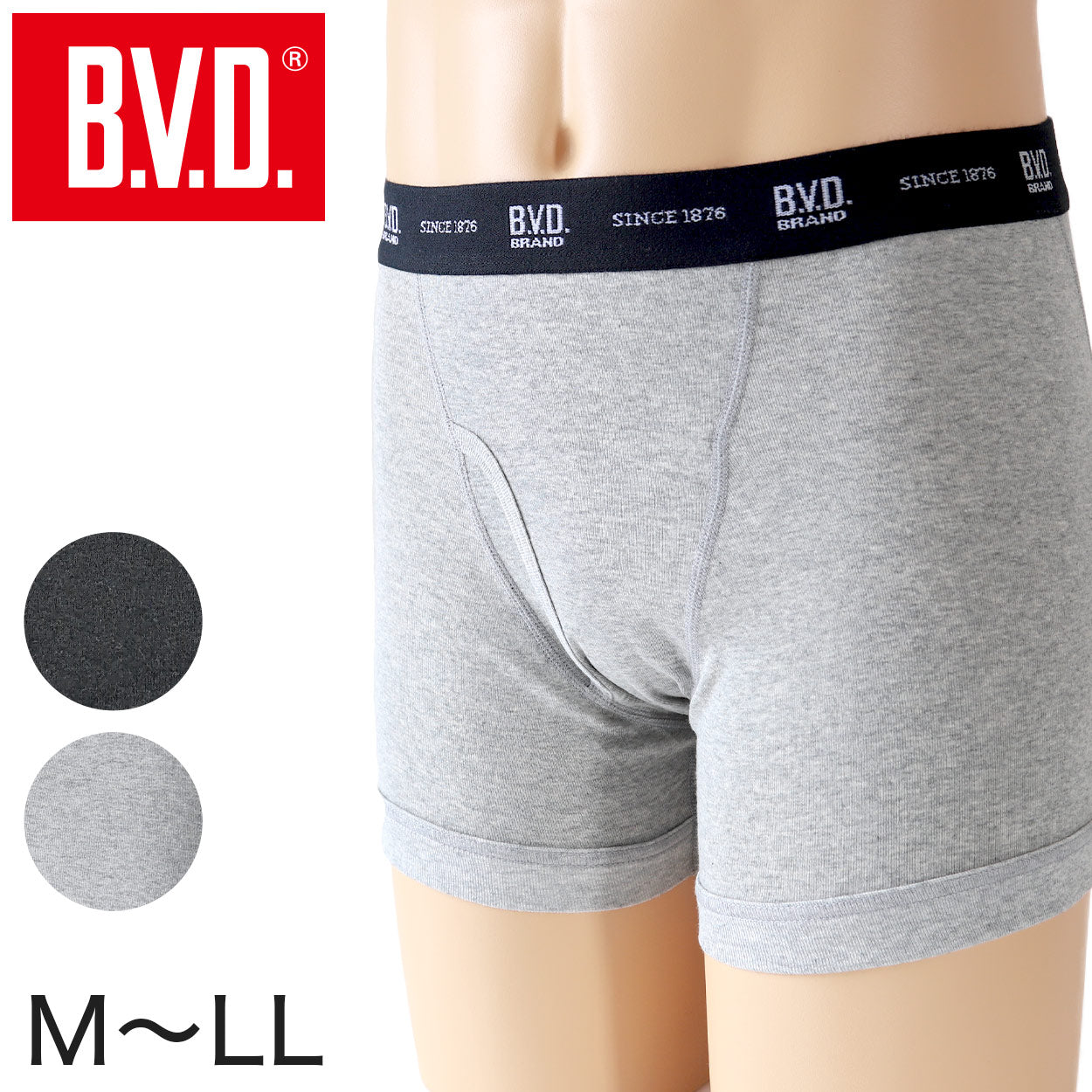 BVD メンズ ボクサーブリーフ 綿100% M～LL コットン 前開き 下着 肌着
