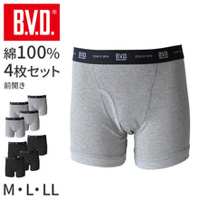 画像をギャラリービューアに読み込む, BVD メンズ ボクサーブリーフ 4枚セット 綿100 M L LL 前開き 下着 インナー パンツ ショーツ セット コットン 柔らかい 肌触り シンプル デイリー スタンダード ビジネス用 おしゃれ 4枚組 ギフト プレゼント 父の日
