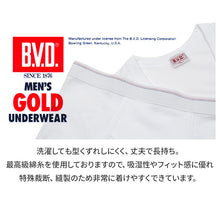 画像をギャラリービューアに読み込む, BVD 半袖 Vネック Tシャツ メンズ インナー 下着 綿100 白 4枚セット M L 大きいサイズ 快適 涼しい 薄手 通気性 肌着 無地 白シャツ 重ね着用 ブランド インナーウェア セット お得 着心地良い 定番 シンプル ギフト プレゼント 父の日 敬老の日
