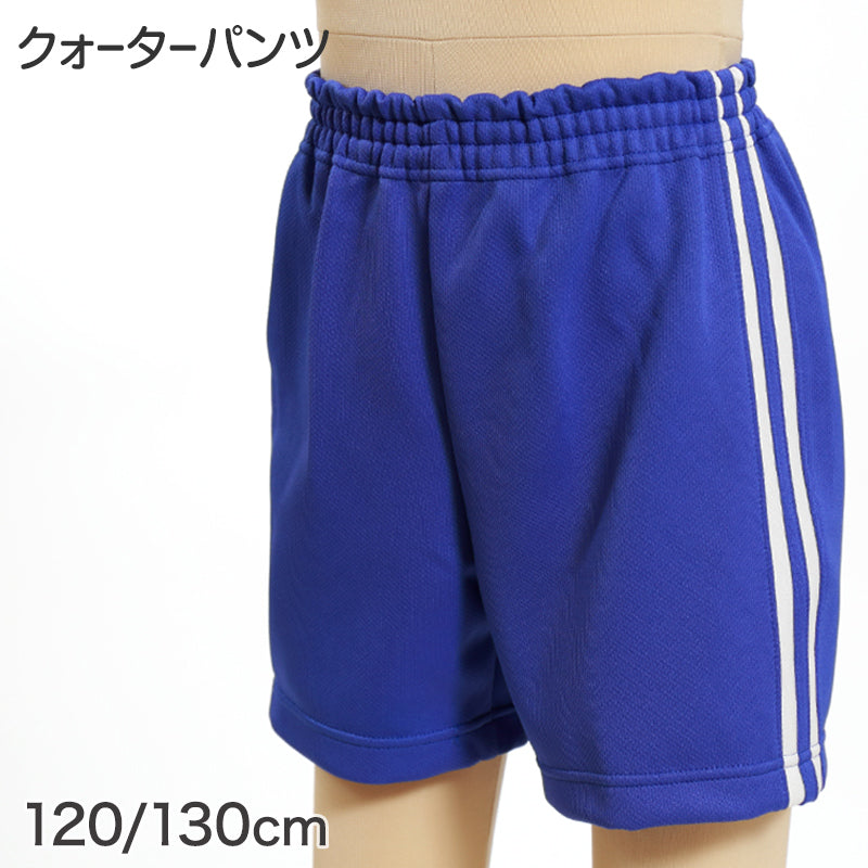 ギャレックス 体操服 クォーターパンツ 120cm・130cm Galax 体操着
