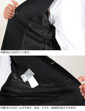 画像をギャラリービューアに読み込む, 小学生用 折衿学生服上衣 (120cmA～170cmB) (制服 男子 男の子 小学生制服 小学校 折襟学生服 丸洗いOK 洗濯可能 黒 大きいサイズあり) (送料無料) (取寄せ)
