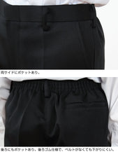 画像をギャラリービューアに読み込む, 小学校 制服 半ズボン 5分丈 黒 後ろゴム 110cmA～170cmB 小学生 学生服 ズボン 男子 男の子 通学 洗える ハーフパンツ スクール A体 B体 ゆったり 長め丈 (取寄せ)
