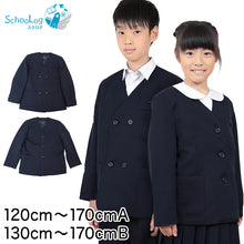 画像をギャラリービューアに読み込む, 小学生用 男女兼用 イートン学生服 上着 120cmA～170cmB シングル ダブル イートン 通学 上衣 制服 男子 女子 紺 (送料無料) (取寄せ)
