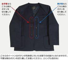 画像をギャラリービューアに読み込む, 小学生 制服 上着 小学校 男子 女子 イートン 上衣 紺 ネイビー A体 B体 120cmA～170cmB 洗える 男女兼用 シングル ダブル 通学 学生服 (送料無料) (取寄せ)
