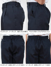 画像をギャラリービューアに読み込む, 小学校 制服 半ズボン 5分丈 紺 後ろゴム 110cmA～170cmB 小学生 学生服 ズボン 男子 男の子 通学 洗える ハーフパンツ スクール A体 B体 ゆったり 長め丈 ネイビー (取寄せ)
