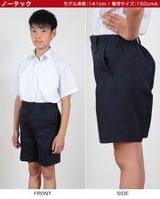 画像をギャラリービューアに読み込む, 小学校 制服 半ズボン 5分丈 紺 後ろゴム 110cmA～170cmB 小学生 学生服 ズボン 男子 男の子 通学 洗える ハーフパンツ スクール A体 B体 ゆったり 長め丈 ネイビー (取寄せ)
