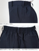 画像をギャラリービューアに読み込む, 学生服 半ズボン 夏用 男子 3分丈 紺 110cmA～170cmB 制服 夏ズボン 小学生 男の子 ワンタック ノータック (取寄せ)
