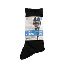 画像をギャラリービューアに読み込む, アツギ WORK-Fit 紳士クルー丈ソックス 3足組 (24-26cm・26-28cm) (メンズ 紳士 男性 ワークフィット プレーンソックス ソックス 靴下 くつ下 くつした シンプル 無地) (在庫限り)
