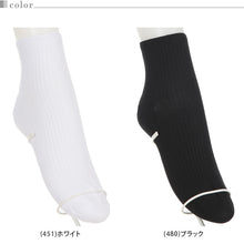 画像をギャラリービューアに読み込む, アツギ クランク 靴下 白 ソックス ハイカット 3足組 22-24cm～26-28cm ソックス スポーツ 白ソックス リブソックス メンズ レディース キッズ ジュニア スクールソックス 白靴下
