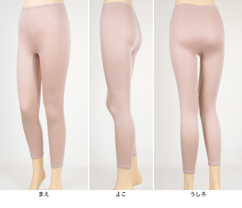 レディース 暖かい レギンス 保温 薄手 ストレッチ 伸縮性 防寒対策