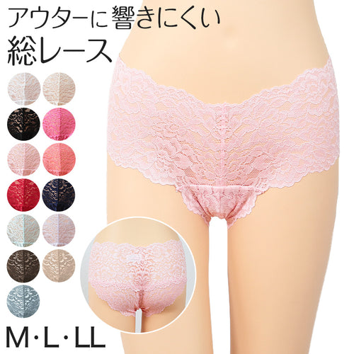 総レース ヒップハンガー ショーツ レディース M～LL ストレッチ レース 下着 パンツ 女性 インナー セクシー ひびきにくい 響かない ランジェリー