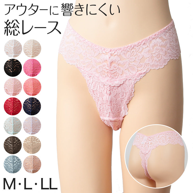 総レース Tバック ショーツ M～LL M～LL (レース Tバック