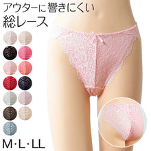 画像をギャラリービューアに読み込む, 総レース ショーツ M～LL M～LL (レース スタンダードショーツ 締め付けない 響かない 食い込まない エレガント キュート フェミニン  ランジェリー 普段使い レディース インナー 黒 赤)
