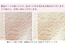 画像をギャラリービューアに読み込む, 総レース ショーツ M～LL M～LL (レース スタンダードショーツ 締め付けない 響かない 食い込まない エレガント キュート フェミニン  ランジェリー 普段使い レディース インナー 黒 赤)
