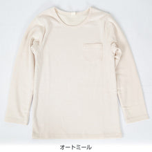 画像をギャラリービューアに読み込む, キッズ 長袖Tシャツ ポケット付き ロンt カットソー 秋 100cm～130cm 子供 子ども インナー シンプル 無地 子供服 トップス 無地 シンプル ロングTシャツ  (在庫限り)
