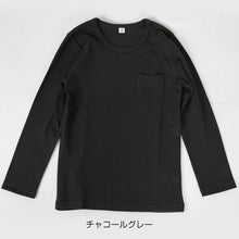 画像をギャラリービューアに読み込む, キッズ 長袖Tシャツ ポケット付き ロンt カットソー 秋 100cm～130cm 子供 子ども インナー シンプル 無地 子供服 トップス 無地 シンプル ロングTシャツ  (在庫限り)
