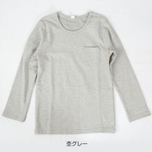 画像をギャラリービューアに読み込む, キッズ 長袖Tシャツ ポケット付き ロンt カットソー 秋 100cm～130cm 子供 子ども インナー シンプル 無地 子供服 トップス 無地 シンプル ロングTシャツ  (在庫限り)
