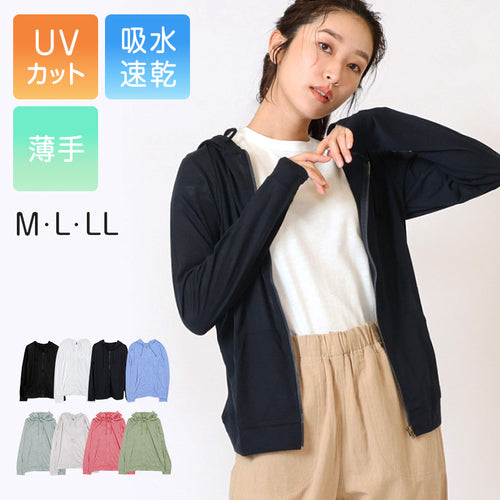 uvカット パーカー レディース おしゃれ 薄手 紫外線 紫外線対策 グッズ M～LL 日焼け 日焼け防止 日焼け止め 日焼け対策 ジップアップパーカー 冷房対策 uv 無地 夏用 UVカット シンプル (在庫限り)