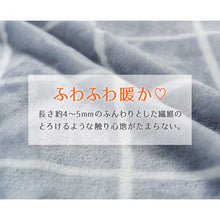 画像をギャラリービューアに読み込む, 着る毛布 ミディアム丈 ナイトガウン ルームウェア もこもこ 防寒 フリーサイズ (羽織 上着 パジャマ 部屋着 ふわふわ 起毛 暖かい 冷え対策 防寒着) (在庫限り)
