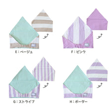 画像をギャラリービューアに読み込む, キッズ 三角巾 頭回り52-54cm (給食 給食帽子 キッズ ジュニア 小学校低学年 小学校高学年)
