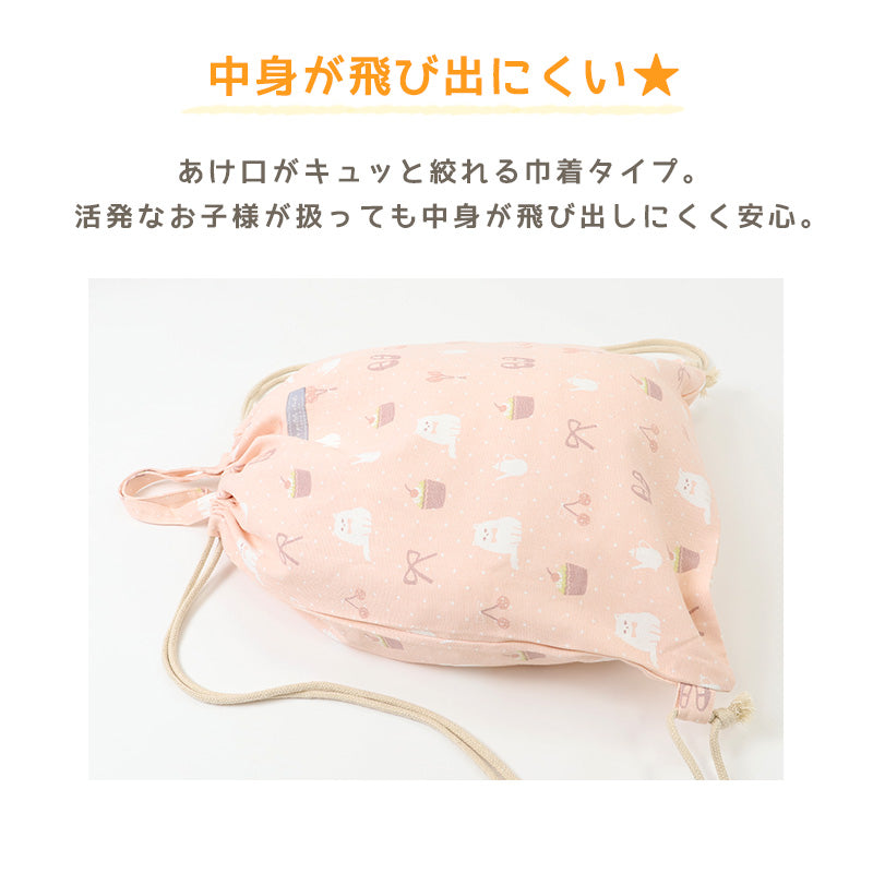体操着入れ ナップサック 女の子 体操服入れ 体操袋
