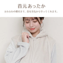 画像をギャラリービューアに読み込む, スリーパー 大人 ベスト ルームウェア 冬 羽織り ガウン 暖かい 軽い 部屋着 着る毛布 防寒着 起毛 M-L レディース 上着 パジャマ ルームウエア もこもこ ふわふわ ノースリーブ 冷え対策 チョッキ (在庫限り)
