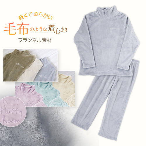 レディース パジャマ ルームウェア 上下セット 暖かい 冬 無地 毛布みたい M-L 冬 長袖 上下セット 婦人 女性  暖かい あたたかい あったかい フランネル ネコ 猫
