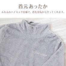画像をギャラリービューアに読み込む, レディース パジャマ ルームウェア 上下セット 暖かい 冬 無地 毛布みたい M-L 冬 長袖 上下セット 婦人 女性  暖かい あたたかい あったかい フランネル ネコ 猫
