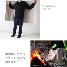 画像をギャラリービューアに読み込む, 巻きスカート 防寒 ラップスカート ロング はっ水 ロング丈 裏ボア キルティング スカート 裏起毛 ひざ掛け M-L (あったか ハーフケット おしゃれ 可愛い かわいい ひざかけ ブランケット ふわふわ ポケット付き 冷え対策 無地 毛布) (在庫限り)
