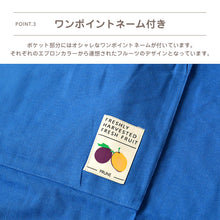 画像をギャラリービューアに読み込む, エプロン おしゃれ 大人 かわいい シンプル 無地 綿 コットン M 可愛い 保育士 母の日 プレゼント 実用的 お母さん 贈り物 大容量ポケット ジュニア キッズ 
