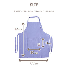 画像をギャラリービューアに読み込む, エプロン おしゃれ 大人 かわいい シンプル 無地 綿 コットン M 可愛い 保育士 母の日 プレゼント 実用的 お母さん 贈り物 大容量ポケット ジュニア キッズ 
