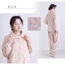 画像をギャラリービューアに読み込む, ルームウェア レディース 冬 可愛い パジャマ 長袖 寝巻き 寝間着 もこもこ 暖かい 前開き M-L 防寒 部屋着 上下セット 婦人 女性 暖かい あたたかい あったかい フランネル
