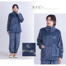 画像をギャラリービューアに読み込む, ルームウェア レディース 冬 可愛い パジャマ 長袖 寝巻き 寝間着 もこもこ 暖かい 前開き M-L 防寒 部屋着 上下セット 婦人 女性 暖かい あたたかい あったかい フランネル
