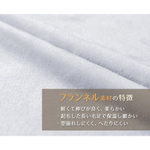 画像をギャラリービューアに読み込む, ルームウェア レディース 可愛い パジャマ 寝巻き 寝間着 冬 もこもこ 暖かい 前開き M-L (長袖 防寒 部屋着 上下セット 婦人 女性 暖かい あたたかい あったかい フランネル)
