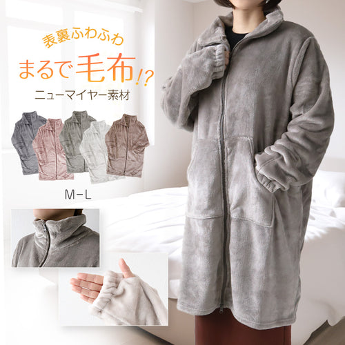 スリーパー 大人 レディース ルームウェア ロング丈 ジップアップ 羽織 ガウン 暖かい M-L 軽い 部屋着 毛布 防寒着 冬 起毛 羽織り 上着 パジャマ もこもこ ふわふわ 冷え対策