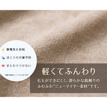 画像をギャラリービューアに読み込む, スリーパー 大人 レディース ルームウェア ロング丈 ジップアップ 羽織 ガウン 暖かい M-L 軽い 部屋着 毛布 防寒着 冬 起毛 羽織り 上着 パジャマ もこもこ ふわふわ 冷え対策
