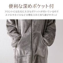 画像をギャラリービューアに読み込む, スリーパー 大人 レディース ルームウェア ロング丈 ジップアップ 羽織 ガウン 暖かい M-L 軽い 部屋着 毛布 防寒着 冬 起毛 羽織り 上着 パジャマ もこもこ ふわふわ 冷え対策
