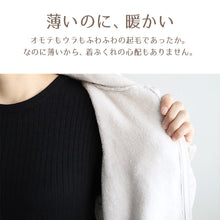 画像をギャラリービューアに読み込む, スリーパー 大人 レディース ルームウェア ロング丈 ジップアップ 羽織 ガウン 暖かい M-L 軽い 部屋着 毛布 防寒着 冬 起毛 羽織り 上着 パジャマ もこもこ ふわふわ 冷え対策
