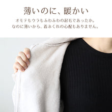 画像をギャラリービューアに読み込む, スリーパー 大人 レディース ルームウェア ロング丈 ジップアップ 羽織 ガウン 暖かい M-L 軽い 部屋着 毛布 防寒着 冬 起毛 羽織り 上着 パジャマ もこもこ ふわふわ 冷え対策
