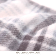 画像をギャラリービューアに読み込む, ひざ掛け ブランケット かわいい おしゃれ あったか ハーフケット ひざかけ 軽い 約70×100cm フリース コンパクト 膝掛け プレゼント 暖かい あったかい 可愛い 冷え対策 毛布
