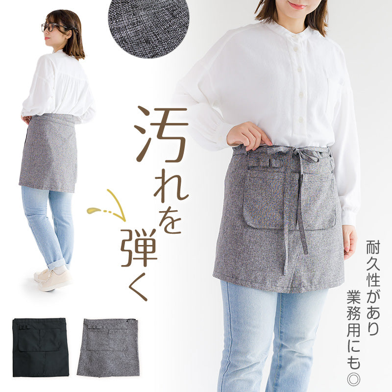 カフェエプロン エプロン おしゃれ ギャルソン ガーデニング 汚れない レディース 前掛けエプロン ショート丈 汚れにくい M 保育士 大人 母の日 ポケット 婦人 女性用 業務用 ユニフォーム