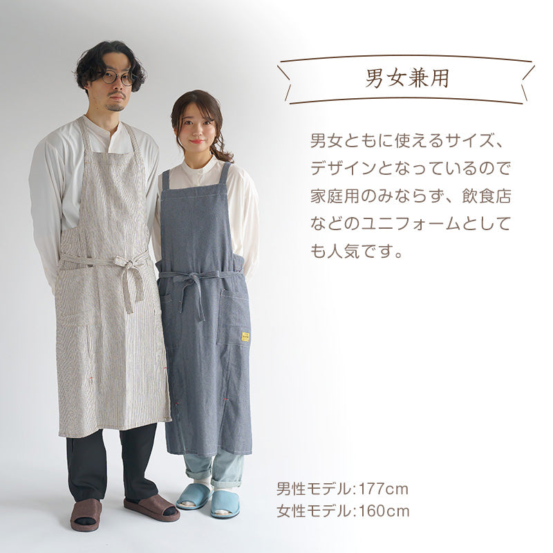 デニム エプロン お洒落 おしゃれ レディース きれいめ ロング ロングエプロン COCO WALK（ココウォーク） エプロン おしゃれ シンプル 通販 デニム