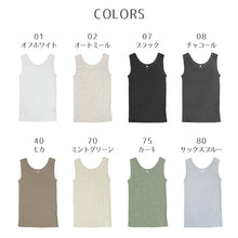 画像をギャラリービューアに読み込む, タンクトップ レディース リブ インナー 肌着 テレコリブ M L LL 3L 下着 トップス シンプル ll 3l カジュアル 大きいサイズ 締め付けない 伸びる 伸縮性 女性 婦人
