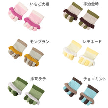 画像をギャラリービューアに読み込む, 靴下 レディース ハーフソックス リラックスソックス 五本指ソックス ルームソックス 23-25cm つま先なしソックス 五本指
