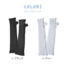 画像をギャラリービューアに読み込む, アームカバー uv 綿100% 指なし 親指 ロング 腕カバー レディース 滑り止め 50cm 紫外線カット 紫外線対策 日焼け対策 日焼け防止 夏 コットン
