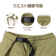 画像をギャラリービューアに読み込む, 巻きスカート ポケット付き 防寒 ラップスカート ロング ロング丈 キルティング スカート はっ水 90cm丈 ひざ掛け あったか 暖かい おしゃれ 可愛い かわいい ひざかけ 冷え対策 無地
