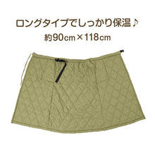 画像をギャラリービューアに読み込む, 巻きスカート ポケット付き 防寒 ラップスカート ロング ロング丈 キルティング スカート はっ水 90cm丈 ひざ掛け あったか 暖かい おしゃれ 可愛い かわいい ひざかけ 冷え対策 無地
