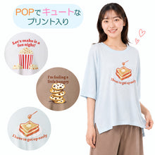 画像をギャラリービューアに読み込む, レディース パジャマ 半袖 上下セット 接触冷感 ルームウェア 夏 薄手 M-L 涼しい 冷感 部屋着 ナイトウェア セットアップ プリント かわいい ひんやり 軽い やわらかい リラックス 寝巻き 大人 女性 夏用パジャマ 婦人パジャマ 半袖パジャマ

