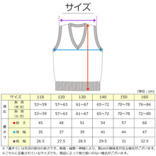 画像をギャラリービューアに読み込む, スクール ベスト 黒 ニット ウール混 110cm～160cm (150 スクールベスト 中学生 セーターニットベスト ウール 子供 スクール 女子 男子 ベスト ニット 小学生 中学 黒 紺 キッズ Vネック)
